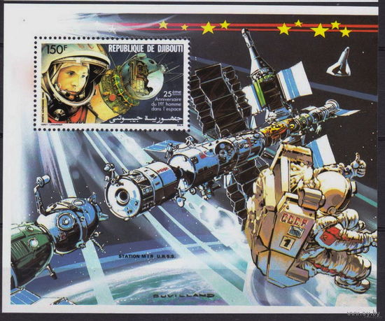 1986 Джибути   Гагарин КОСМОС MNH