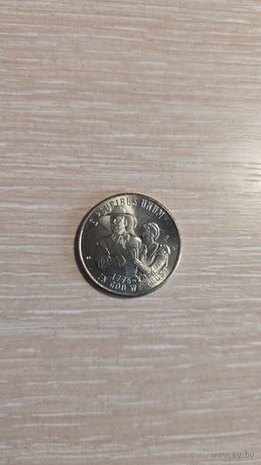 25 центов США 2026