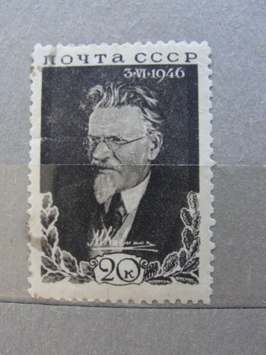 Продажа коллекции с 1 рубля! Почтовые марки СССР