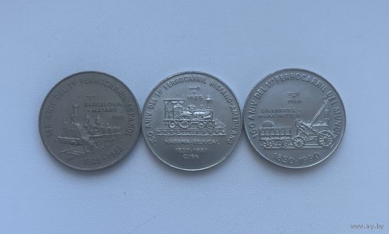 КУБА  3 монеты по 1 песо 1989 г.