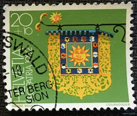 ЦІКАВІЦЬ АБМЕН! 1982, крама знакаў (20+10)