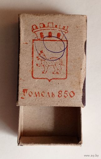 Спичечный коробок.