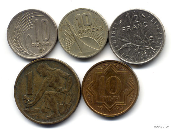 Лот: 10 стотинок 1951, 1 крона 1964, 10 копеек 1967, 1/2 франка 1966, 10 тиын 1993 гг. Всего 5 шт.