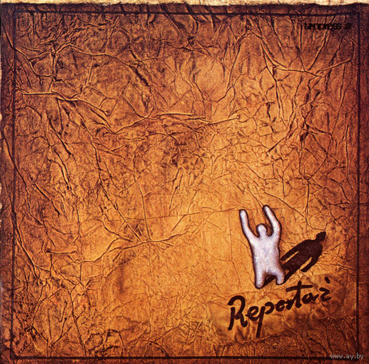Reportaz, Reportaz, LP 1987