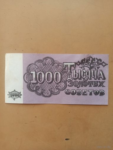 Питерские приколы. Тысяча золотых советов.