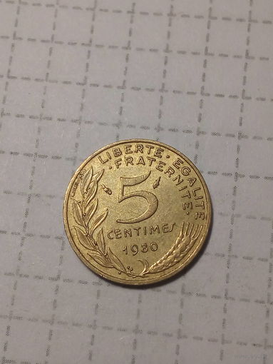 5 сантимов Франция 1980 год