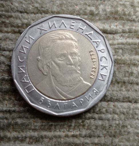 Werty71 Болгария 2 лева 2015 биметалл