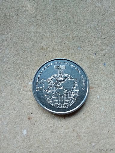 Украина 10 гривен 2019 г. Участникам боевых действий. Без обращения!!!