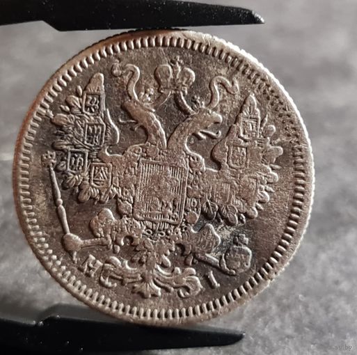 15 копеек 1868 года НЕЧАСТЫЕ