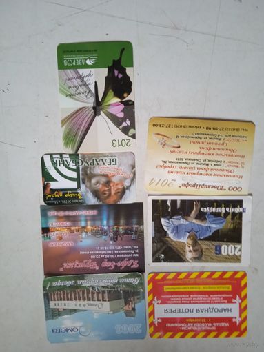 Календарики ка-26