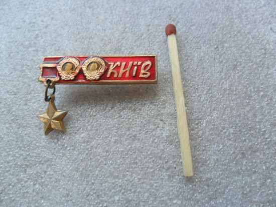 Киев (18)