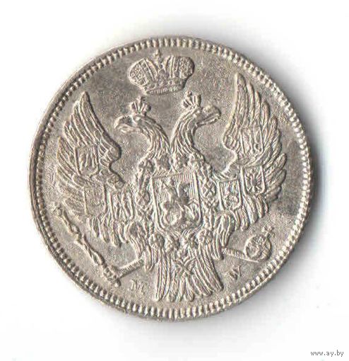 15 копеек-1 злотый 1836