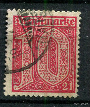 Рейх (Веймарская республика) - 1920 - Dienstmarken - Цифры - 10 Pf - [Mi.17d] - 1 марка. Гашеная.  (Лот 25Ju)-T25P8