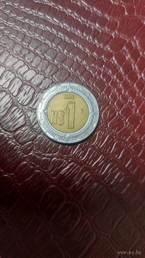 Монета 1 песо 1995г. Мексика. Хорошая!