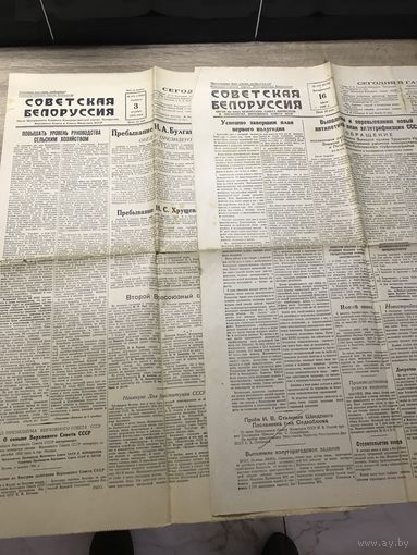 Советская Белоруссия.1946-55г.цена за две.