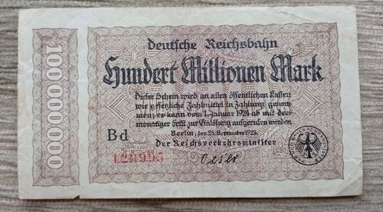 Werty71 Германия 100000000 марок 1923 100 миллионов банкнота Берлин Железная дорога