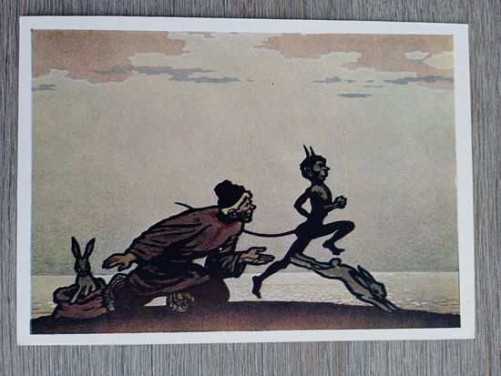 1960. Ворогушин. Наперегонки