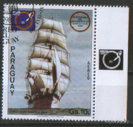 ПАР. М. 3321. 1980. Парусник. Авиапочта. Гаш.