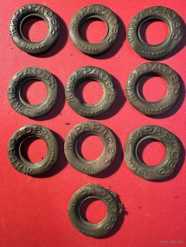 Люверсы.П.М.В. цена за все.