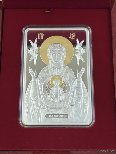 Икона Пресвятой Богородицы "Знамение" 500 рублей. 2014