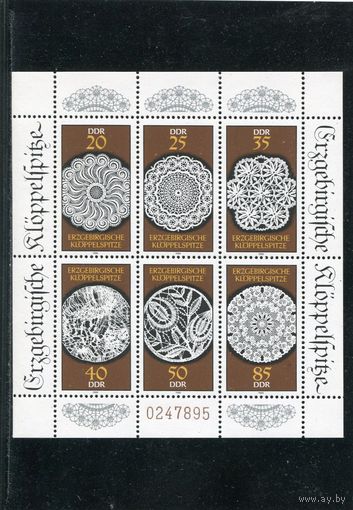 ГДР. Кружева. Малый лист