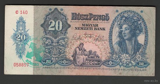 Венгрия 20 пенго 1941 года. С надпечаткой. Тип Р-109. Состояние VF+