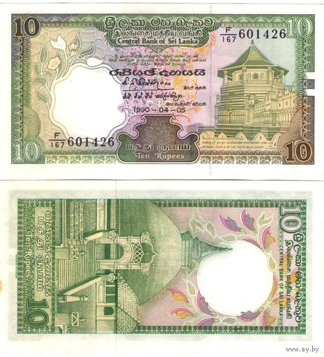 Шри Ланка 10 рупий 1990 год UNC