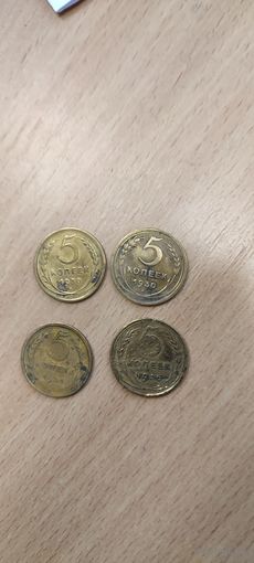 5 копеек 1930.31.46годов