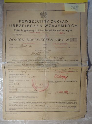 Документ польский "Обязательное страхование от огня", 1936 г.