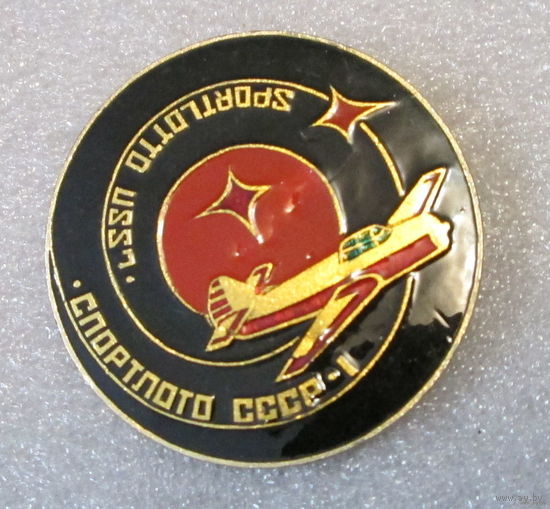 Спортлото СССР