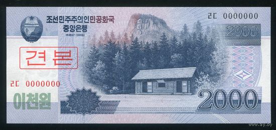 Северная Корея. КНДР 2000 вон 2008 г. P65s. Образец. UNC