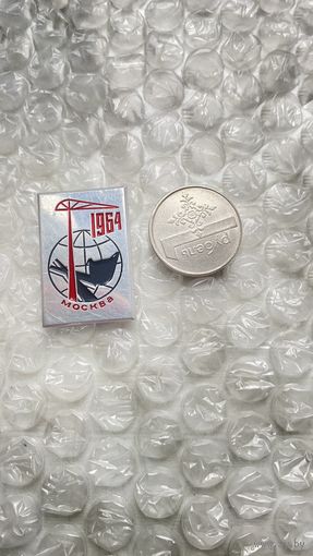 Значок Форум по разоружению, Москва, 1964