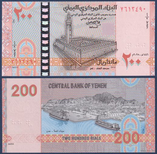 Йемен, 200 риалов 2025 г., P-WR2 (выпуск центрального банка Саны, контролируемого хуситами), UNC