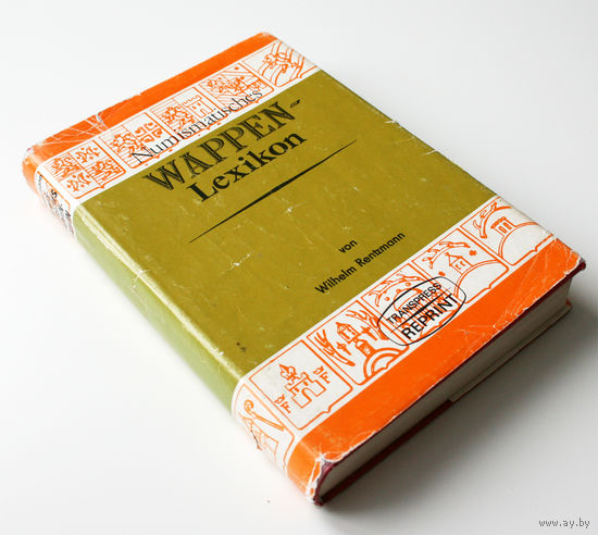 Numismatisches Wappen - Lexicon. Rentzmann W.