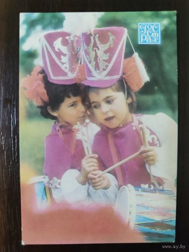 Календарик карманный страхование 1988г