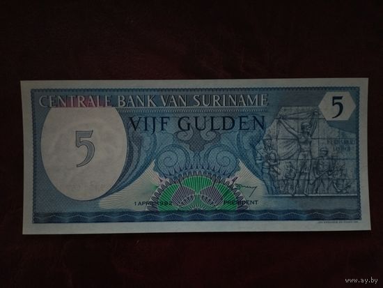 5 гульденов Суринам 1982 г.