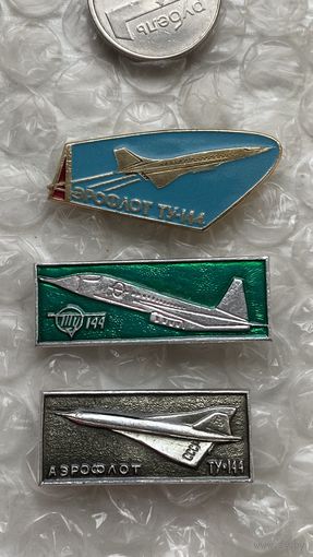 Значки ТУ 144, 3 шт