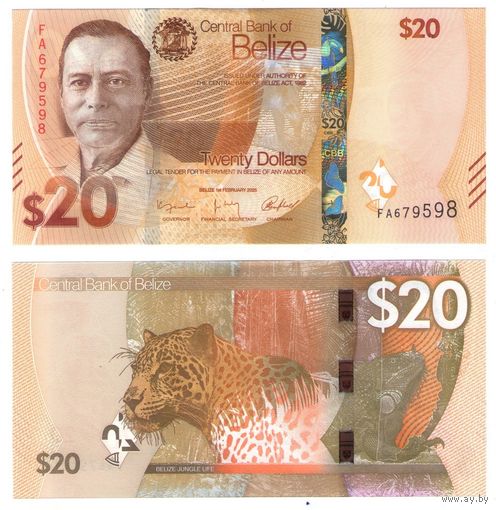 Белиз (Британский Гондурас) 20 долларов 2025 год UNC (НОВЫЙ ДИЗАЙН БАНКНОТ)