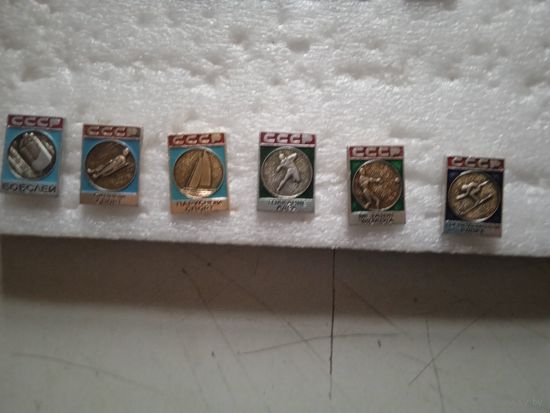 Спорт ссср-3