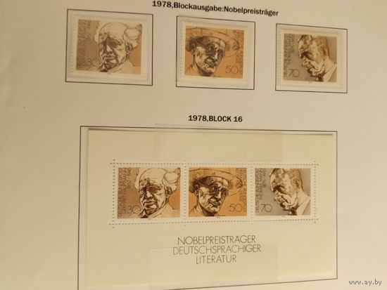 ФРГ 1978  3м+бл. Нобельские лауреаты