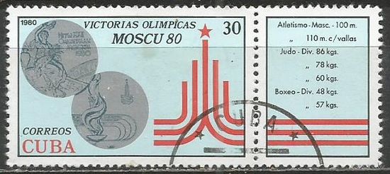 Куба. Олимпиада Москва'80. Кубинские медалисты. 1980г. Mi#2516.