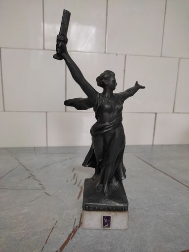 Статуэтка "Родина мать"