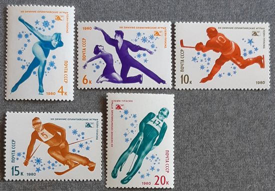 1980 - Зимние Олимпийские игры 1980, Лейк-Плэсид, США   - СССР