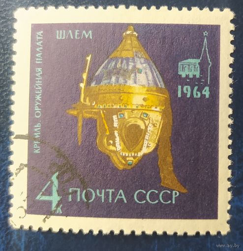 СССР 1964 оружейная палата 1 из 5, наклейки.