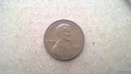 США 1 цент, 1981г. (К-U-)