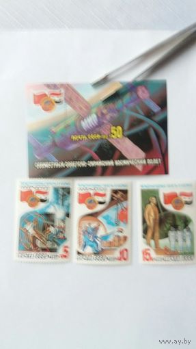 Ссср 1987 3м+бл