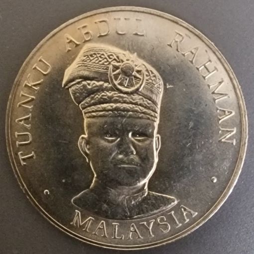Малайзия 1 ринггит 1977 20 лет Независимости UNC