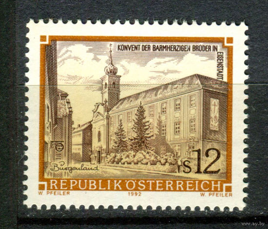 Австрия - 1992г. - Архитектура, монастыри Австрии - полная серия, MNH [Mi 2071] - 1 марка