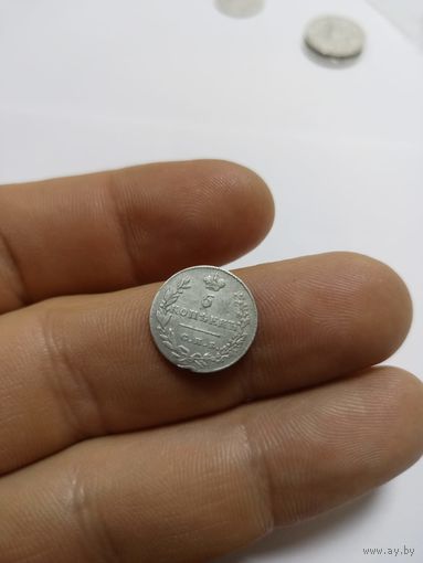 5 копеек 1830 СПб нг