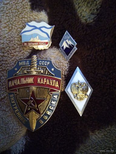 Набор знаков